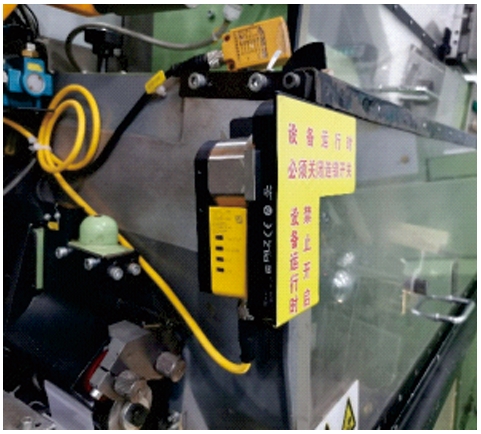 卷包設備智能(néng)安全防護控制(zhì)系統(安全門(mén)聯